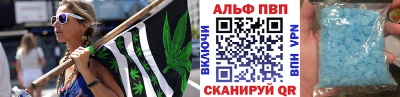 Alfa_PVP кристаллы  Купить закладки  Островной 