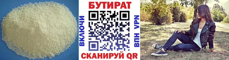 Купить где  Островной  БУТИРАТ буратино 