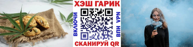Печенье с ТГК конопля  Купить где  Островной 