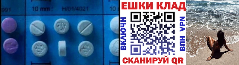 Ecstasy бентли  Купить где  Островной 