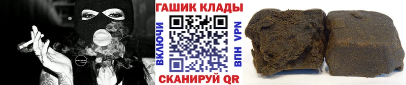 Купить закладки  Островной  Гашиш Изолятор 