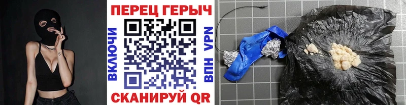 Купить закладки  Островной  ГЕРОИН афганец 