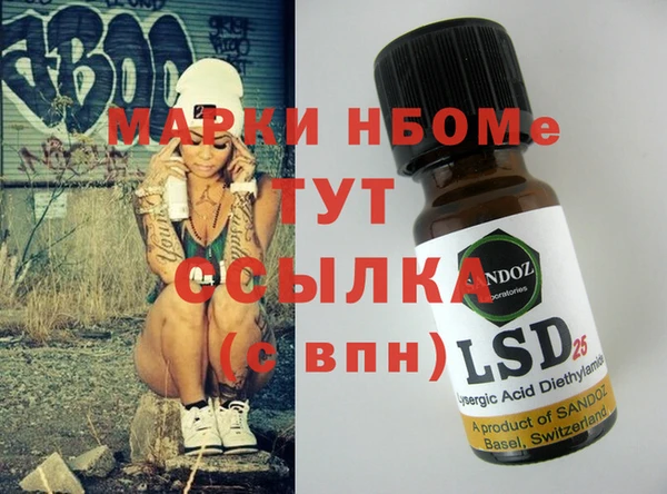 дурь Каменногорск