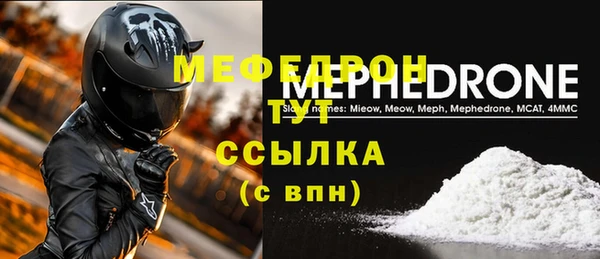 таблы Каменка