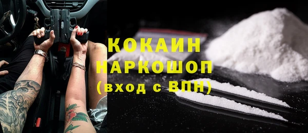 таблы Каменка