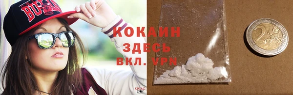 таблы Каменка