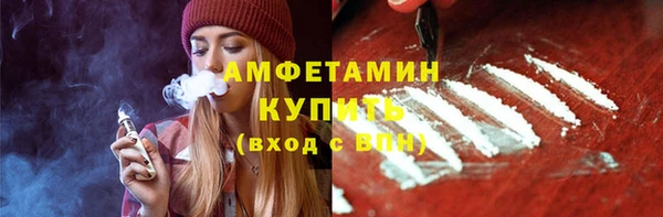 дурь Каменногорск