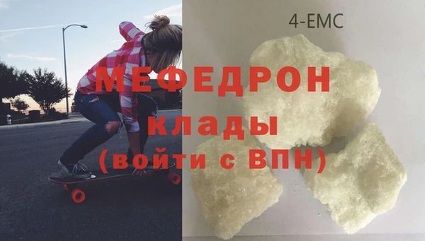 кокаин Каменск-Шахтинский