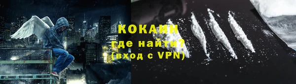 дурь Каменногорск