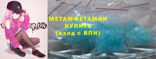 кокаин Каменск-Шахтинский