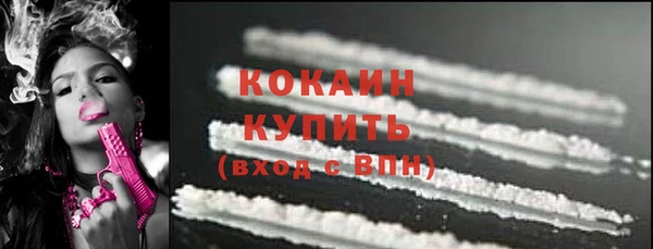 дурь Каменногорск