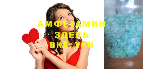 дурь Каменногорск