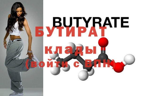 дурь Каменногорск