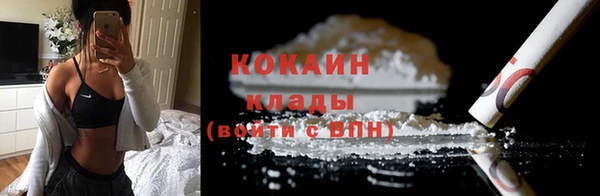 таблы Каменка