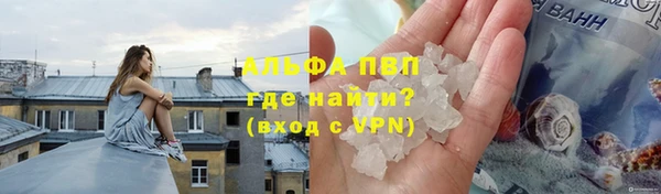 таблы Каменка