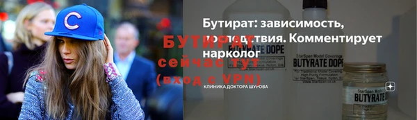 дурь Каменногорск