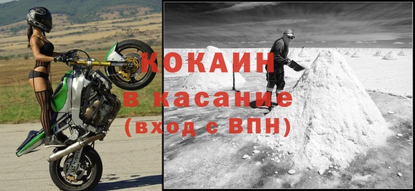 кокаин Каменск-Шахтинский