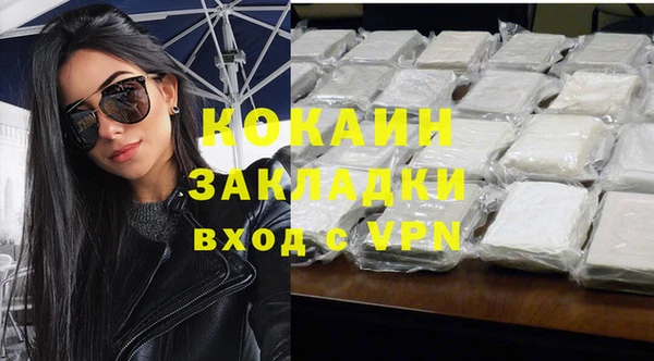 кокаин Каменск-Шахтинский