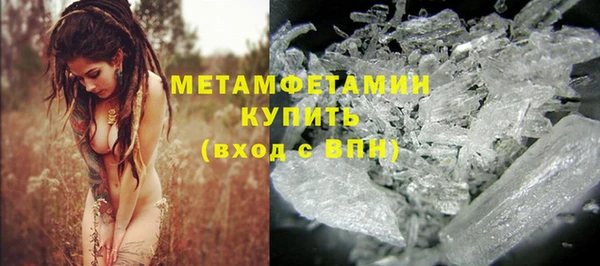 кокаин Каменск-Шахтинский