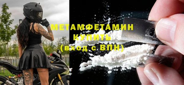 кокаин Каменск-Шахтинский