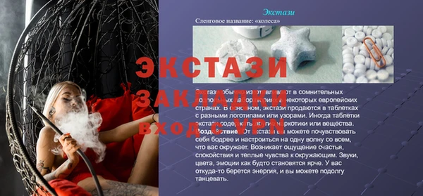 кокаин Каменск-Шахтинский