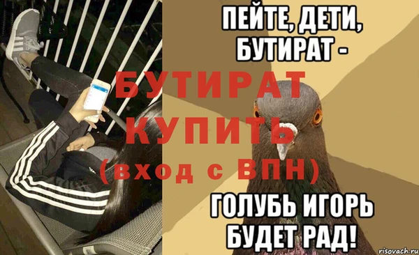 дурь Каменногорск