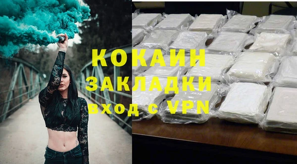 кокаин Каменск-Шахтинский