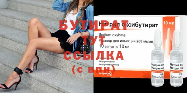 дурь Каменногорск