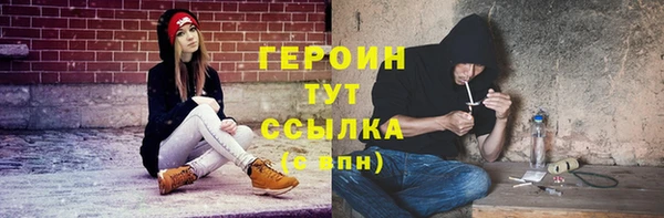 кокаин Каменск-Шахтинский