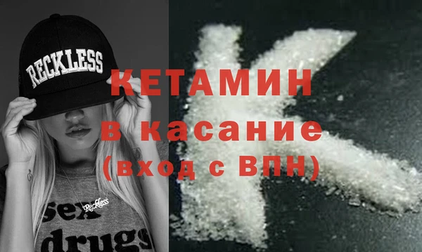кокаин Каменск-Шахтинский