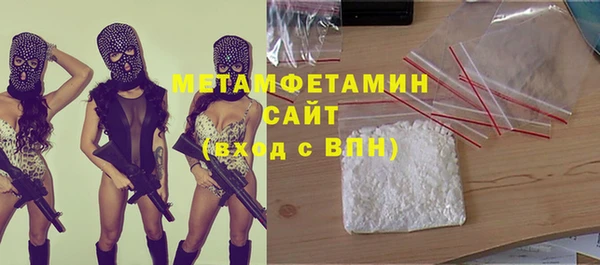 таблы Каменка