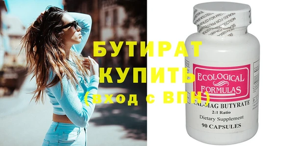 дурь Каменногорск