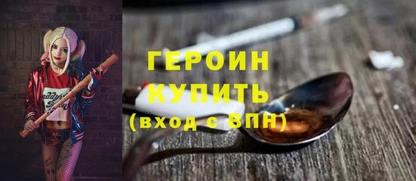 дурь Каменногорск