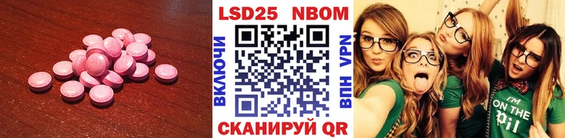 Купить где  Островной  ЛСД экстази кислота 