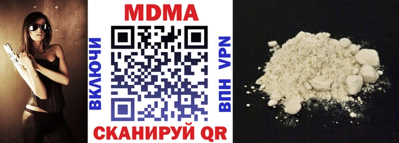 Купить  Островной  МДМА Molly 