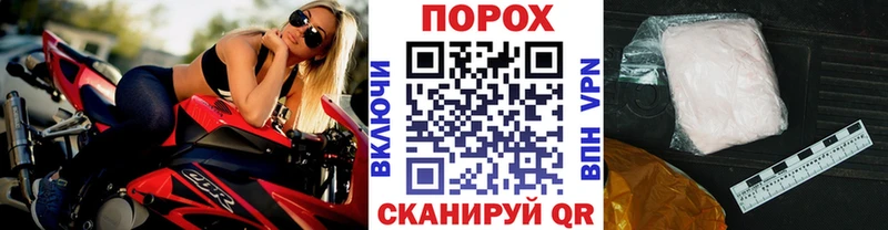 Первитин пудра  Купить  Островной 