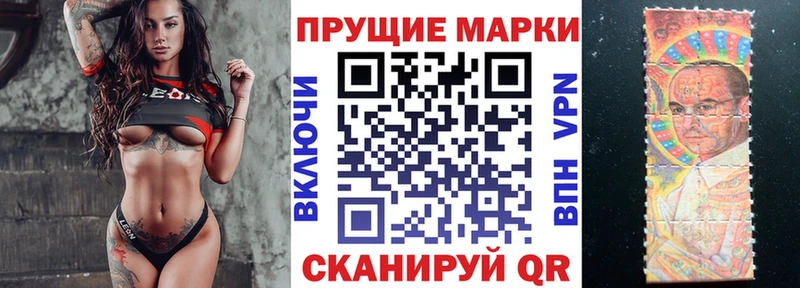 Купить  Островной  Марки 25I-NBOMe 1500мкг 