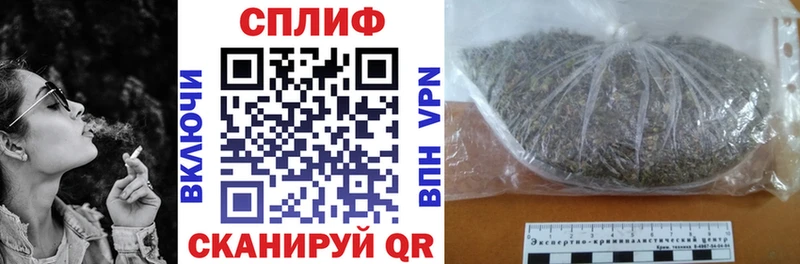 Купить закладки  Островной  Бошки марихуана конопля 